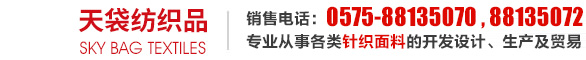 常州市聚豐化工有限公司